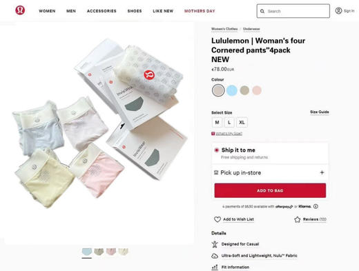 lulu的内裤。一盒四条 商品图0