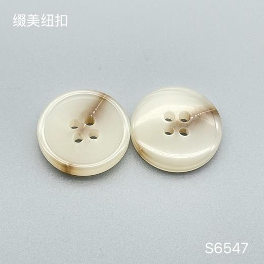 S6547(整包购买) 商品图1