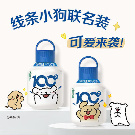 伊利畅轻（丝滑原味）400g，保质期28天 商品图1