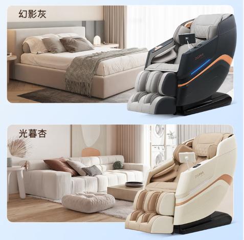 奥佳华按摩椅十大品牌家用全自动按摩沙发零重力全身3D机芯电动太空舱按摩椅父母老人生日礼物M80光暮杏 商品图1