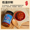 阿木叔·博湖熬制彩椒酱 208g*2  拌米饭、抹面包放一勺 彩椒鲜香超下饭 商品缩略图4