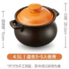 ‼️苏*尔代工厂出品❗️ 【苏*尔橙盖大肚锅】官旗💰159！开团💰59.9起！大牌白菜价！去标的清仓价！养生汤首选锅🍲 商品缩略图6