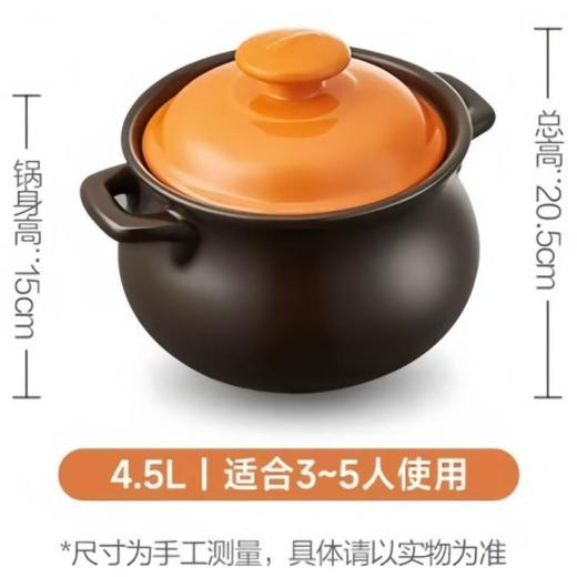 ‼️苏*尔代工厂出品❗️ 【苏*尔橙盖大肚锅】官旗💰159！开团💰59.9起！大牌白菜价！去标的清仓价！养生汤首选锅🍲 商品图6