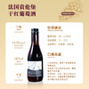 【法国原瓶进口 丹魄单酿 + 橡木桶陈酿】2023年份贵伦堡丹魄干红187ml*6 礼盒装13.5度黄金度数 商品缩略图2