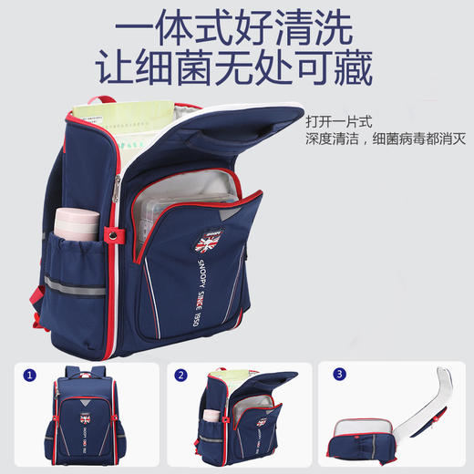 史努比小学生书包一到二年级护脊三到六年级男生男孩儿童女生童 商品图1