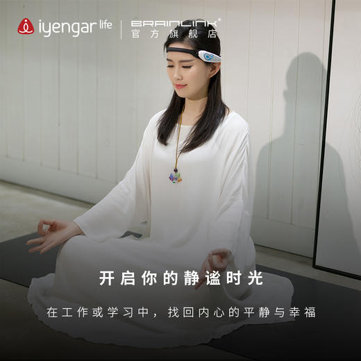 W2003 BrainLink 智能脑波头环Lite  脑环 冥想提升专注力  瑜伽调息法 商品图3