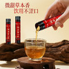 雷允上西洋参参芪饮210ml（30ml*7瓶）/盒 商品缩略图4
