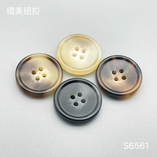 S6561(整包购买) 商品图0