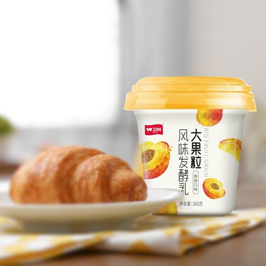卫岗三角杯大果粒风味发酵乳黄桃味260g，保质期21天 商品图4