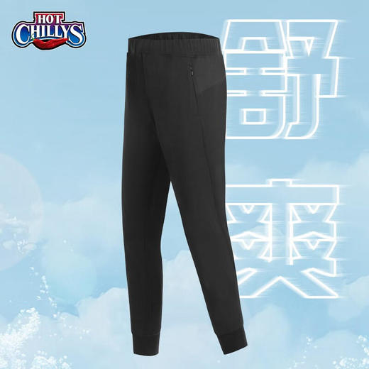 HOTCHILLYS红辣椒女士春夏运动轻薄速干透气弹力长裤HCA4182 商品图4