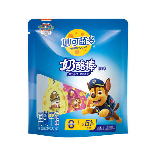 妙可蓝多奶酪棒原味100g，保质期9个月 商品图0