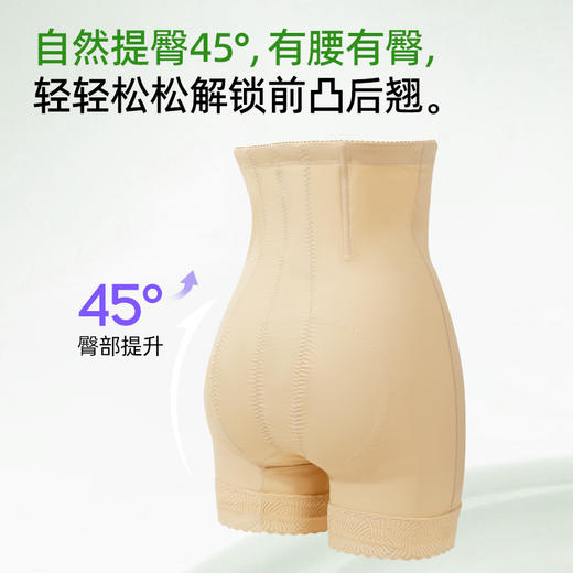 【商场同款】熳洁儿 高腰中长塑裤7A蚕丝拉链式收腹提臀束身裤25704203 商品图1