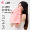 洁丽雅云朵绒毛巾吸水成人家用洗脸巾亲肤速干加厚蓬松柔软不掉毛 商品缩略图0