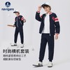 【纳维凯尔】【两件套】【120-165】Navigare小帆船男童春秋运动外套裤子套装 商品缩略图3