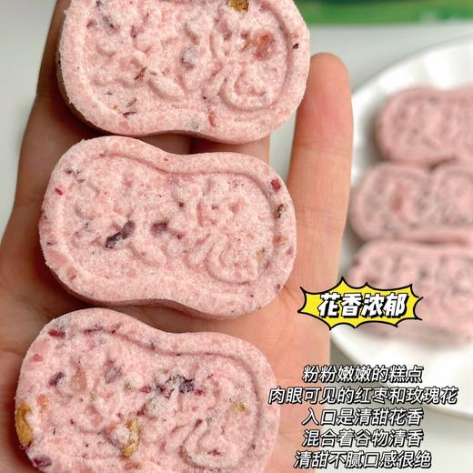 【小米八珍糕】【玫瑰芡实糕】当代人养生必备小零食!不是干巴卡喉咙的那种米糕，软糯有嚼劲的，既健康又饱腹，真材实料清晰可见，食材清香沁人心脾，轻轻一咬，就能感受到糕点富有弹性的软糯质地 商品图8