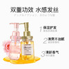 安蒂花子日本进口丰盈滋养改善毛躁樱花护发精油 100ml/瓶 商品缩略图4