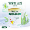 新西兰原装进口奈氏力斯复合蛋白质粉454g/罐*2罐礼盒装 商品缩略图2
