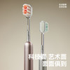 左点轻奢艺术牙刷（T1标准 哑面款 银色） 商品缩略图2