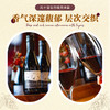 【法国原瓶进口 丹魄单酿 + 橡木桶陈酿】2023年份贵伦堡丹魄干红187ml*6 礼盒装13.5度黄金度数 商品缩略图3