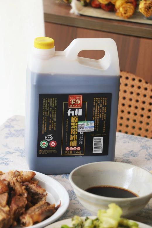 有机认证食补级瓶瓶溯源山西非遗“中国醋都·山西清徐”【零净有机山西老陈醋/原浆捞冰醋】醋中茅台6度黄金酸度纯粮固态发酵香基地直邮 商品图4