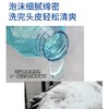 【亚欧超市】海飞丝头皮护理控油洗发露670g/瓶 商品缩略图1