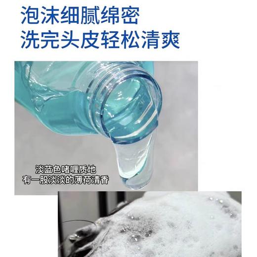 【亚欧超市】海飞丝头皮护理控油洗发露670g/瓶 商品图1