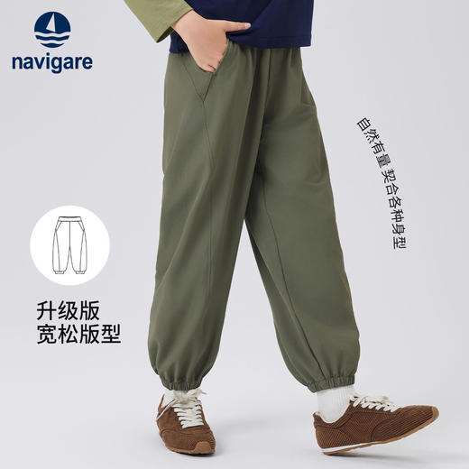 【纳维凯尔】【120-165】Navigare意大利小帆船男童春秋速干长裤 商品图2