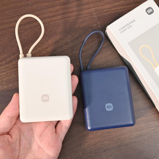 【3C认证】小米自带C线10000mAh充电宝33W适用苹果安卓华为手机 商品图3