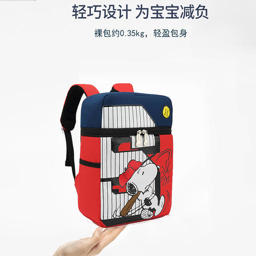 史努比幼儿园书包卡通可爱儿童书包萌娃出行包2-6周岁宝宝小学生 商品图4