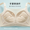 【小胸聚拢】无痕抹胸防走光聚拢显大手掌杯内衣女收副乳文胸罩嫣然浅醉 商品缩略图5