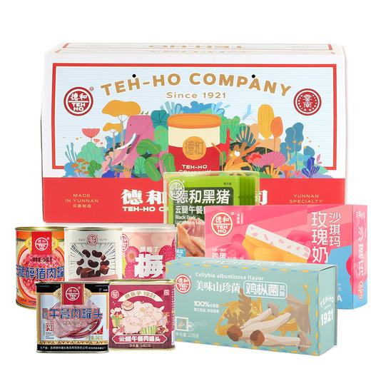 【金葵花M3，两个组合任选一】德和172.3元组合   2025#m+ 商品图0