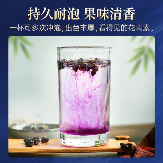 雷允上黑枸杞300g（10g*30罐）/盒 商品图5