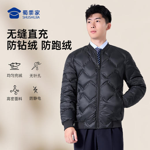 【实付满399送保温杯】【通勤羽绒内胆】防钻绒保暖羽绒内胆轻量鸭绒外套YZ501 商品图3