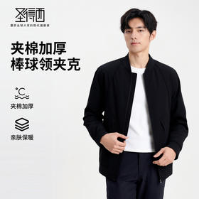 【夹棉加厚】圣得西厚款棒球领夹克2025秋新款时尚潮流百搭外套男