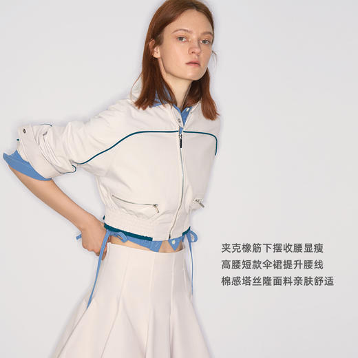 lost in echo2025秋冬新款撞色运动收腰显瘦夹克短外套高腰半身裙 商品图1