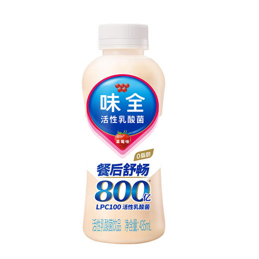 味全乳酸菌草莓味瓶装435ml，保质期30天 商品图0