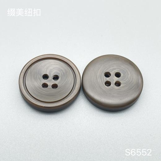 S6552(整包购买) 商品图2