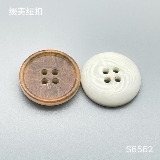 S6562(整包购买) 商品图2