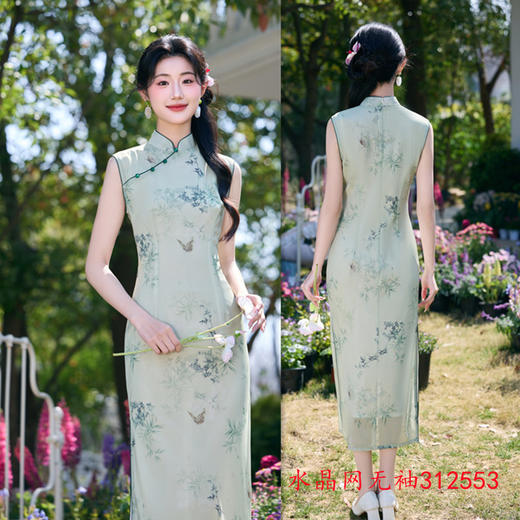 GX时尚改良年轻少女款无袖旗袍2025夏季新款日常可穿修身旗袍 商品图1