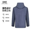 【防水防晒】圣得西男士连帽卫衣2025秋新款4级防水不易闷汗上衣 商品缩略图3