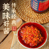 阿木叔·博湖熬制彩椒酱 208g*2  拌米饭、抹面包放一勺 彩椒鲜香超下饭 商品缩略图2