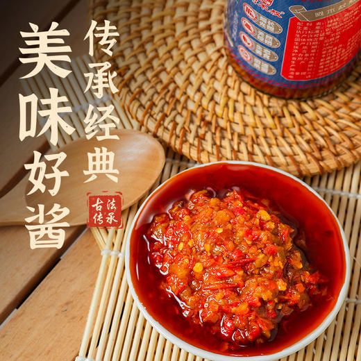 阿木叔·博湖熬制彩椒酱 208g*2  拌米饭、抹面包放一勺 彩椒鲜香超下饭 商品图2