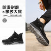 四季款劳保鞋男防砸防刺钢包头橡胶大底透气安全鞋工作鞋 商品缩略图4