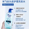 【亚欧超市】海飞丝头皮护理控油洗发露670g/瓶 商品缩略图0
