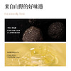 晟麦紫苏籽油黑松露油醋汁235g 0蔗糖0防腐减盐30%干净配料轻食必备 商品缩略图1