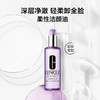 020714258511 倩碧CLINIQUE 【深层清洁】卸妆油柔性洁颜油200ml敏感肌彩妆 商品缩略图0