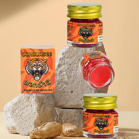 多博斯 泰国原装进口金老虎膏透骨膏缓解酸胀按摩舒筋透骨膏活络关节