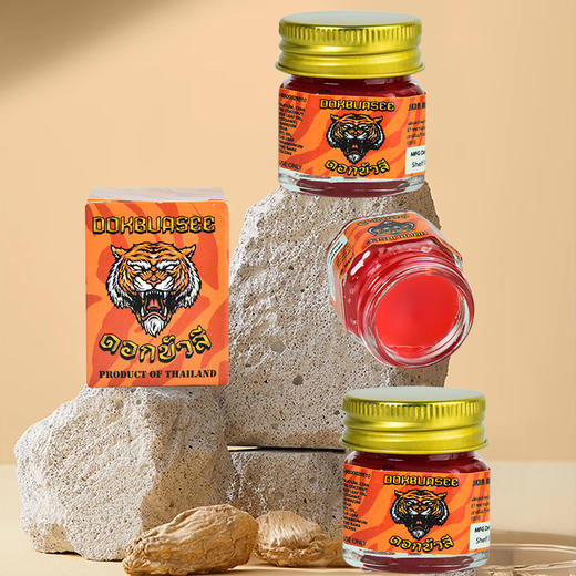 多博斯 泰国原装进口金老虎膏透骨膏缓解酸胀按摩舒筋透骨膏活络关节 商品图0