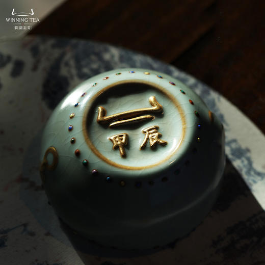 问鼎汝瓷鼎峰系列天青甲辰七宝战鼓杯（描金） 商品图0