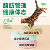 耐威克经典系列猫粮｜美毛长肉｜鸡鱼肉｜健康体态｜告别虚胖 商品缩略图4